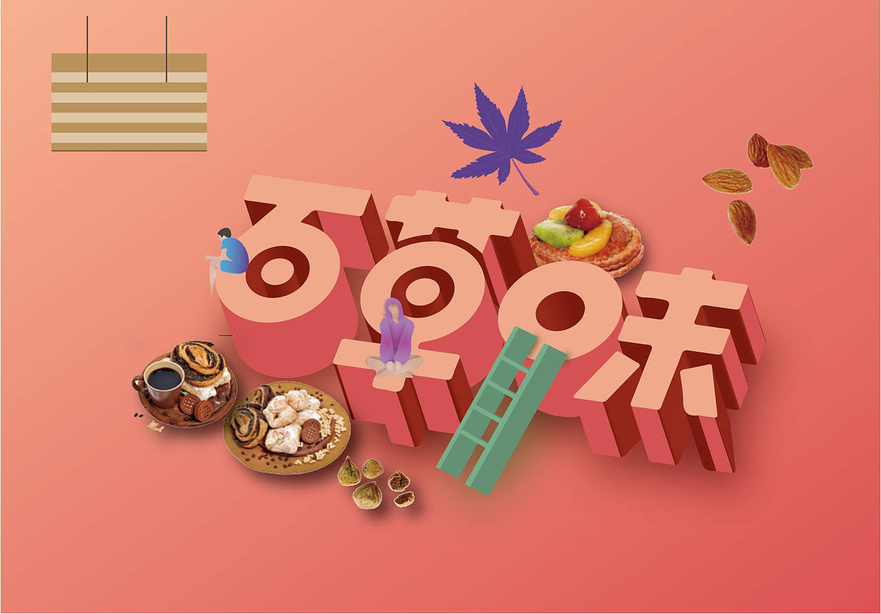 百草味回应土豆片事件上热搜，其关联公司曾涉嫌多起买卖合同纠纷