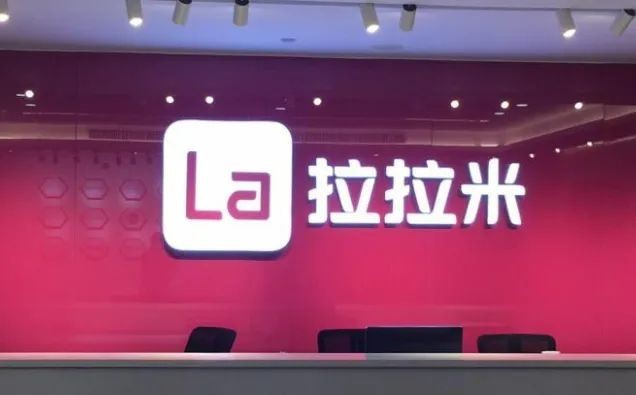 美妆代运营拉拉米要IPO，1年花1个亿做推广，李佳琦、娜扎力捧