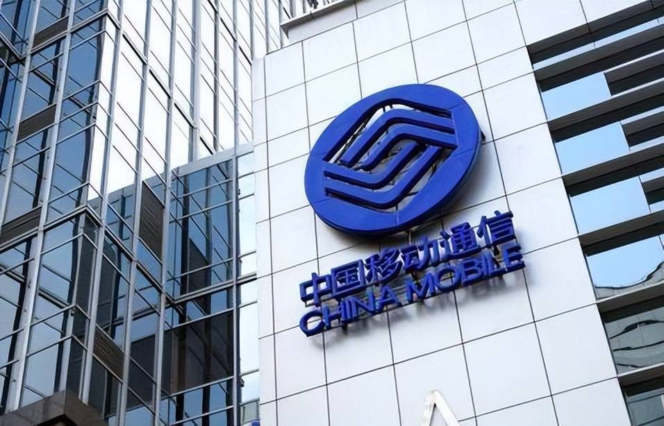 中国移动年内狂飙41%,差不到一个涨停板,贵州茅台股王地位悬了?