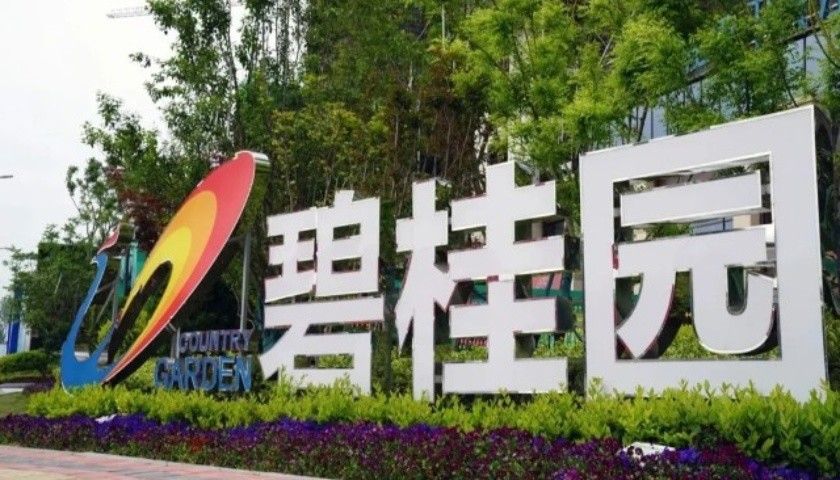 碧桂园新老交班,杨惠妍头顶高悬达摩克利斯之剑