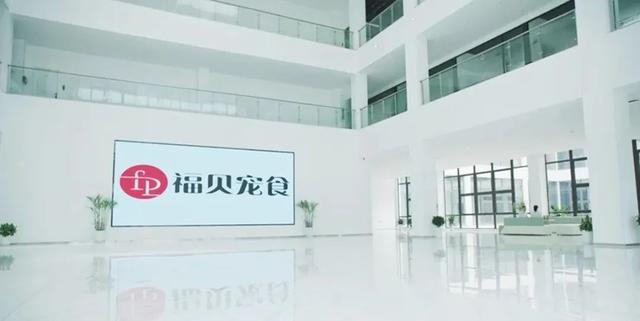 宠食界“富士康”要上市，存款6亿，理财赚了千万