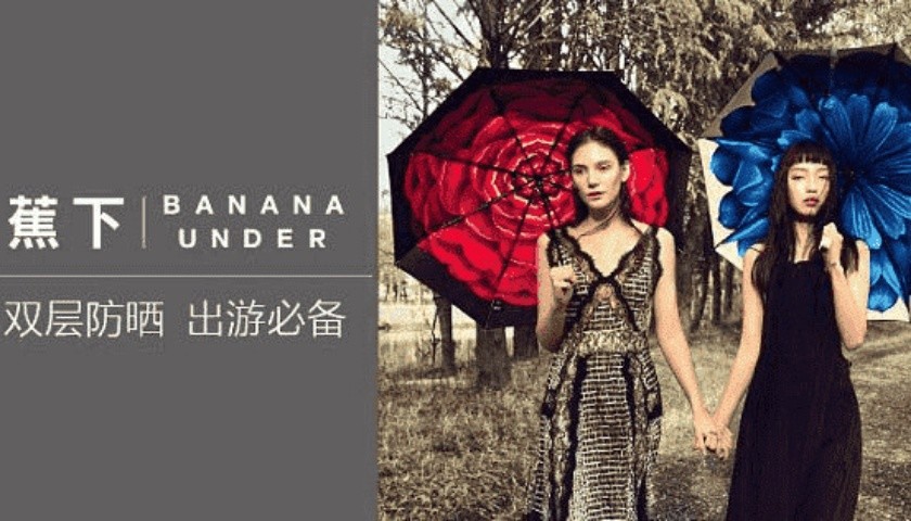 “户外防晒第一股”蕉下二次冲击港交所，为何被扣上“圈钱”？