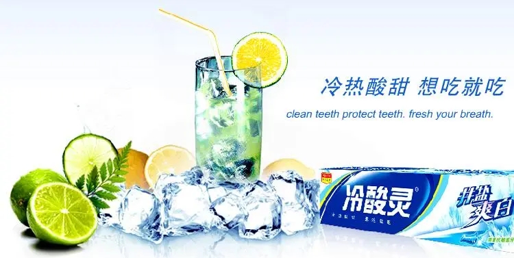 被检出菌落总数超标，公司毛利远超行业，冷酸灵牙膏代工占五成