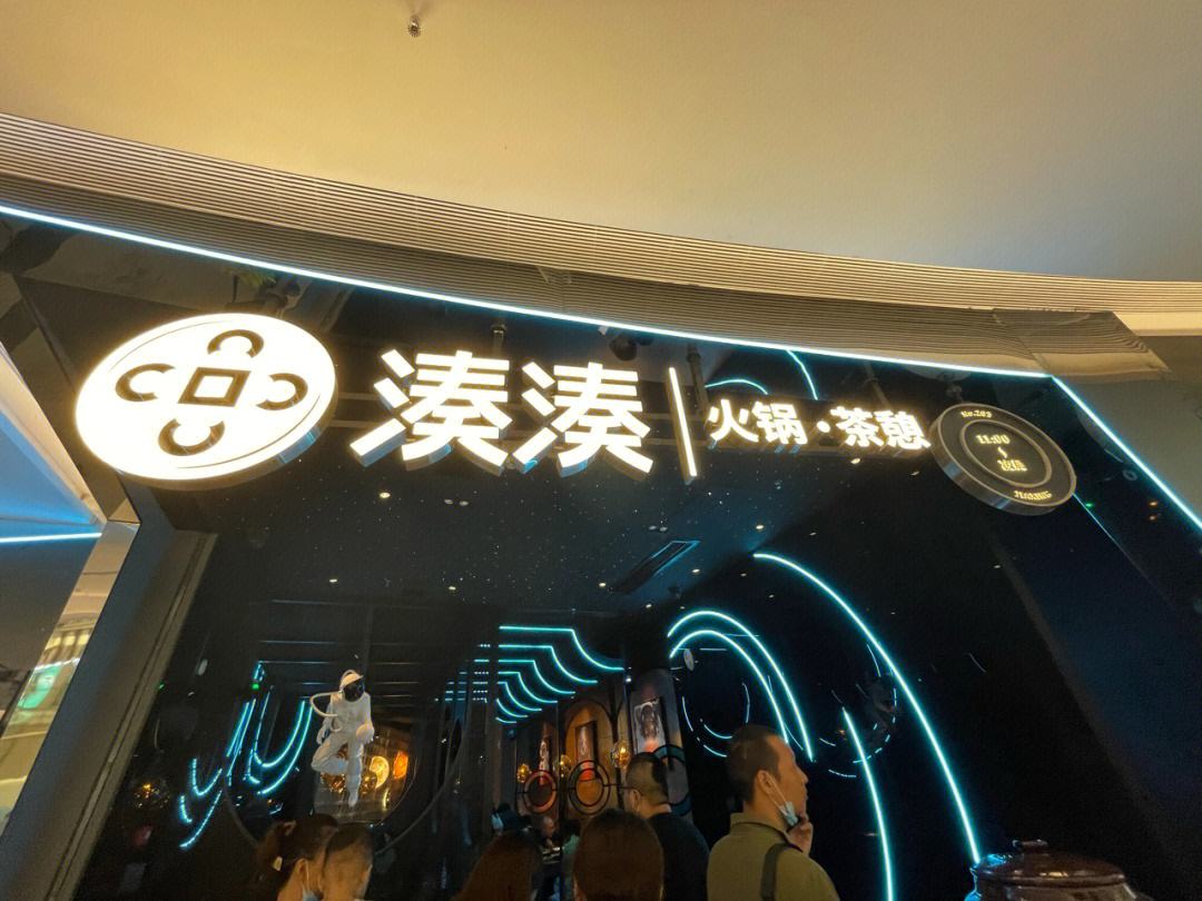 凑凑火锅缺斤少两被查，母公司呷哺呷哺半年亏2亿多，市值大缩水