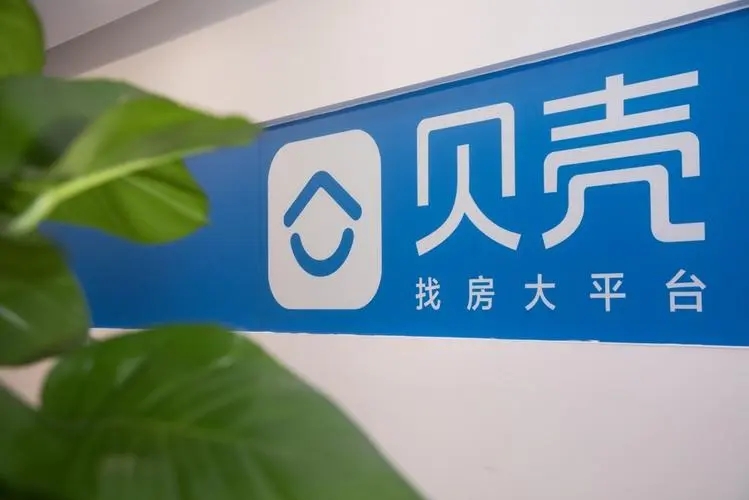 贝壳2022年报:全面步入“有质量增长”,楼市回暖坚守中性市场观