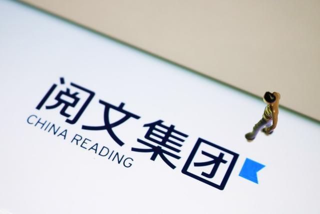 反盗版突破和新丽传媒贡献了业绩增长，但阅文尚未越过山丘