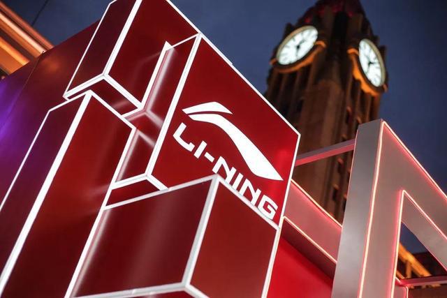 李宁：股价大跌，盘中一度重挫11%，去年业绩答卷不及市场预期