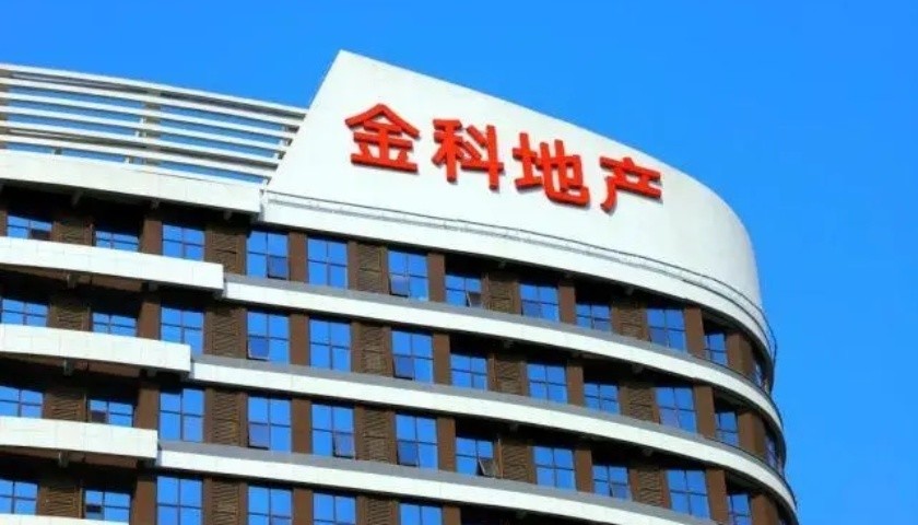 外患未除，内忧再起，金科股份市值“蒸发”8成谁来买单？