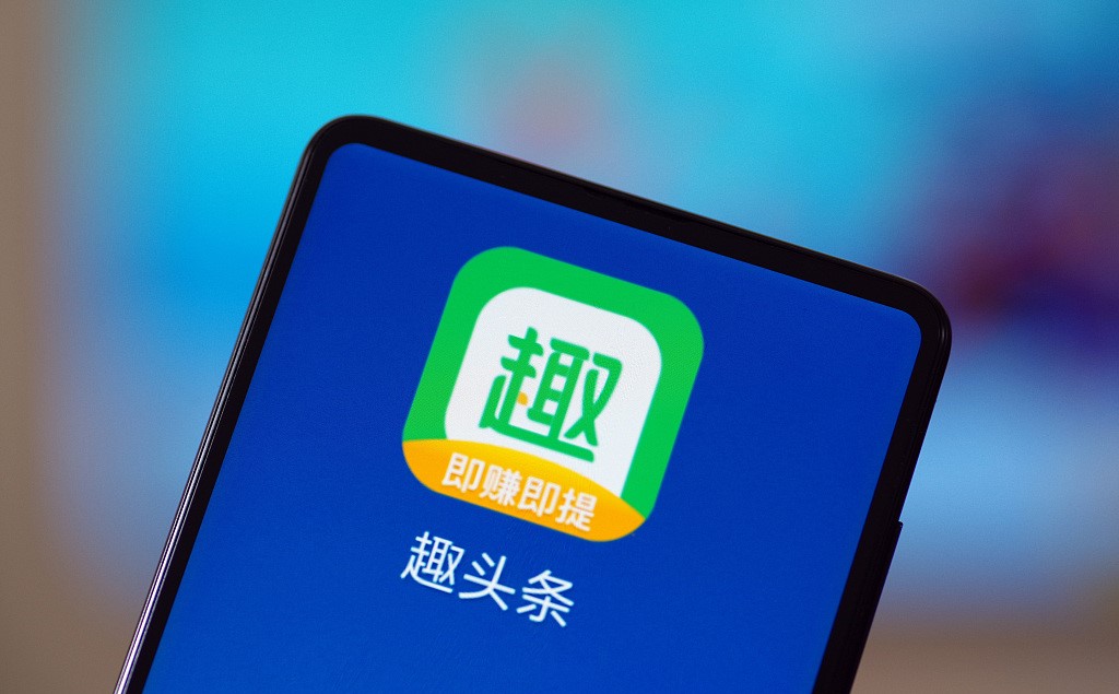 一则退市消息带崩趣头条,盘前大跌近50%