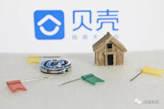 营收下滑、亏损扩大及关店裁员的贝壳,真的要“碎”了吗?