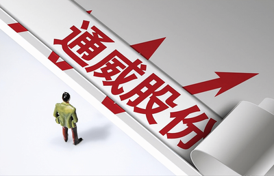 通威股份人事巨震！年薪数百万董事长离职