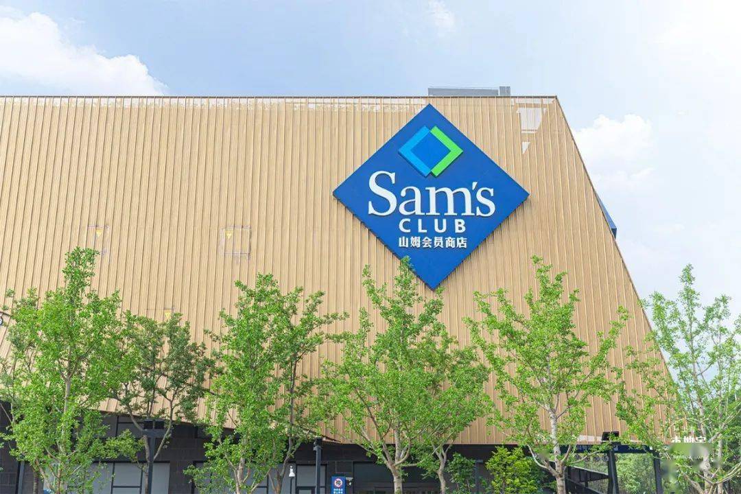 山姆再因食安事件上热搜，寿司致多人上吐下泻，回应称已解决