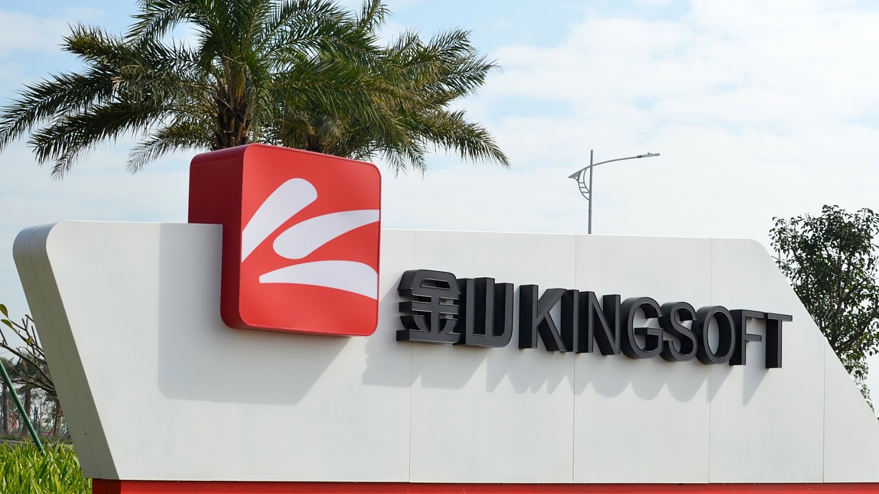 2022年亏60亿，办公产品面临挑战，金山云惹祸，金山软件“爆雷”！