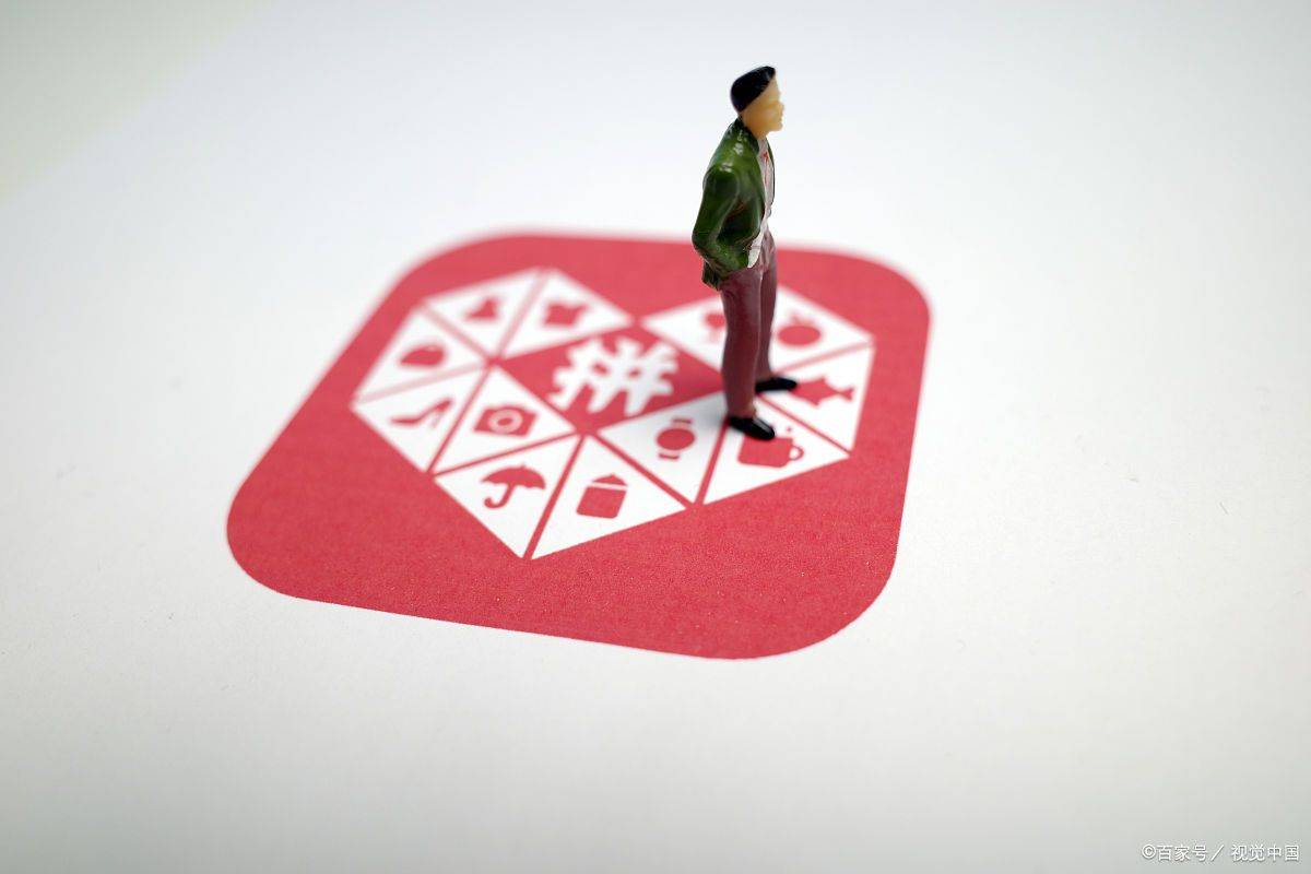 拼多多财报没有“新故事”