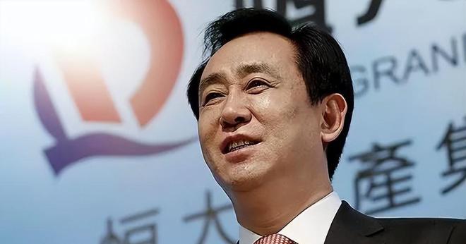 许家印,向天再借3000亿