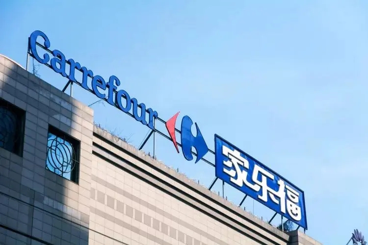 家乐福中国首店将停业，近几年连年关店
