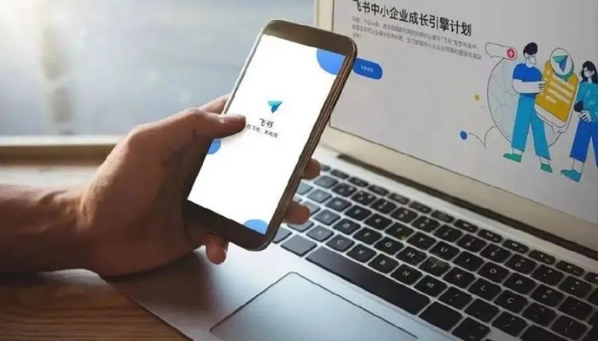 飞书出海,饮鸠止渴