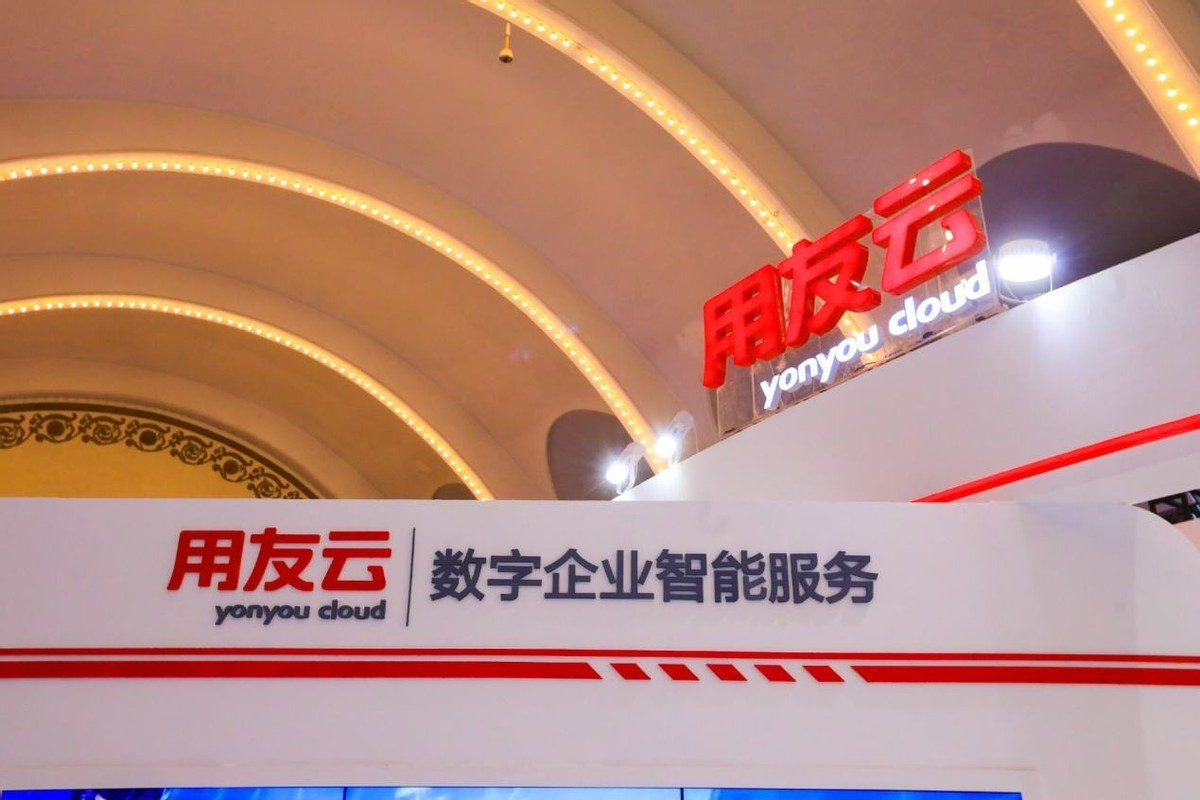 风口到来却把握不住,用友网络为何遭遇“中年危机”?