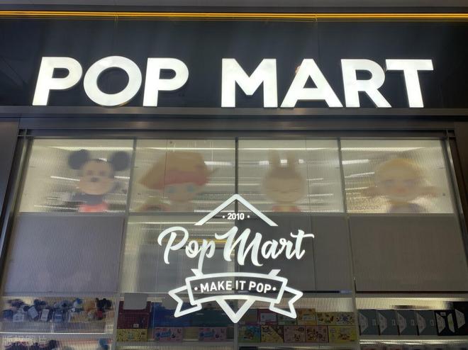 泡泡玛特营收46亿，股价从106港元跌至19港元，海外收入增147%