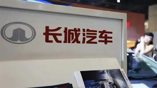 2022年净利润超82亿，长城汽车加大研发投入