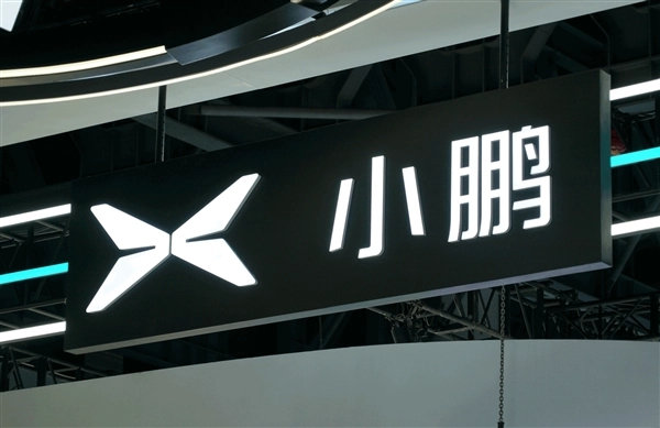 小鹏走出至暗时刻？