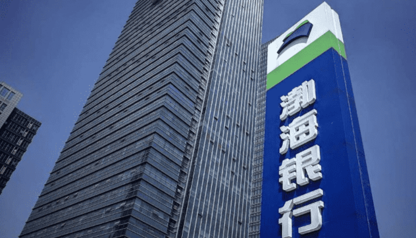 被湖南省“拉黑”、罚单超4100万，“蒙眼狂奔”的渤海银行到底怎么了？