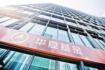 跨越波动见真章华夏基金旗下多只主动权益基金近两年回报超40%