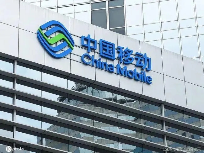 中国移动打赢贵州茅台