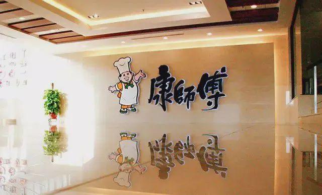 康师傅饮品业务不太赚钱，方便面营收增长不给力