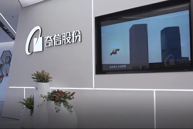 *ST奇信虚增28亿利润谁担责？