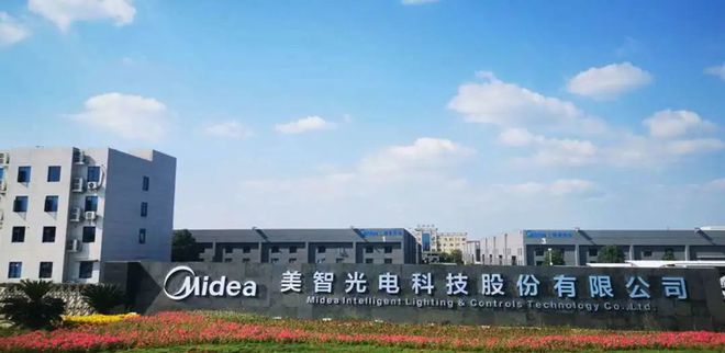 何享健又摆资本盛宴，“美的系”老员工要暴富了？