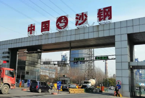 沙钢怒告复星谁赢？