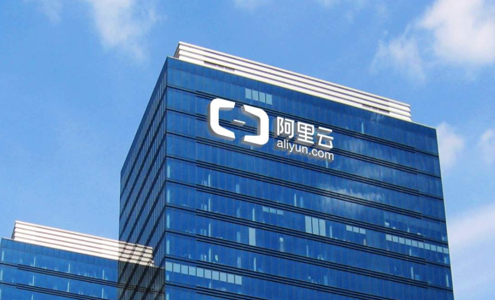 阿里云推出AI大杀器：可一键调用所有大模型