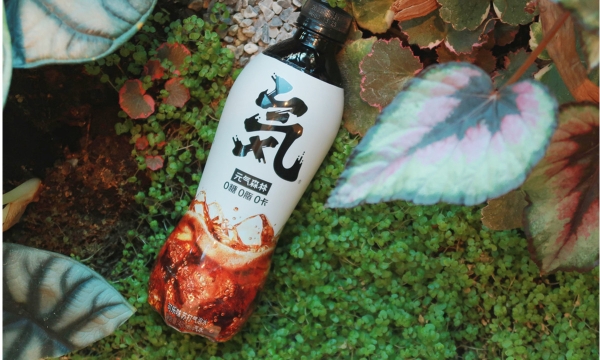 元气森林推新品:国产可乐抱团迎战,称要做中国人自己的可乐