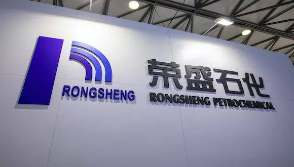 荣盛石化一季度净亏28亿，不及东方盛虹与恒逸石化等“同行”！
