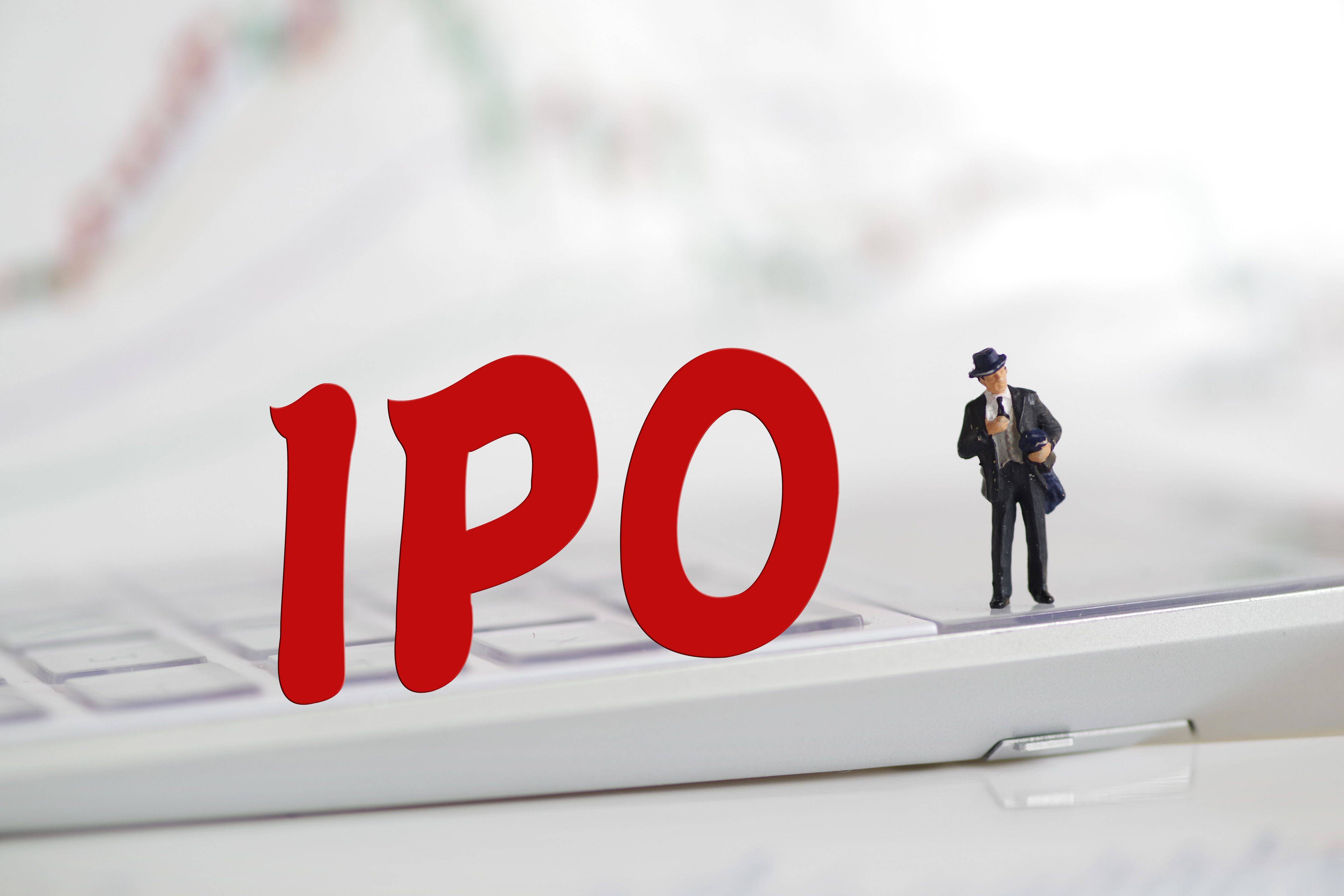 估值或达1500亿，奇瑞汽车传明年申请IPO