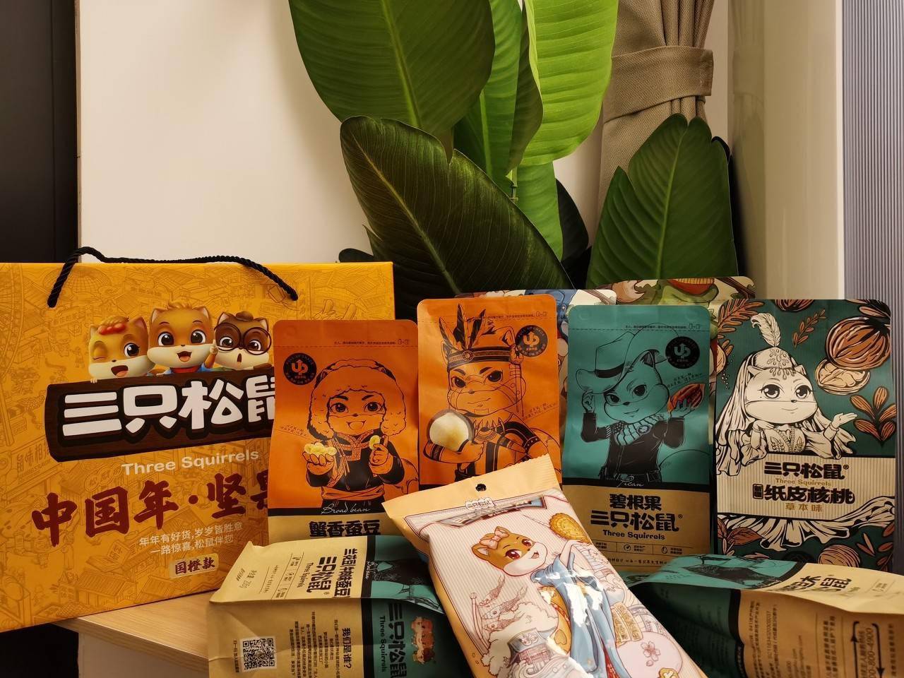 三只松鼠：去年关掉一半门店