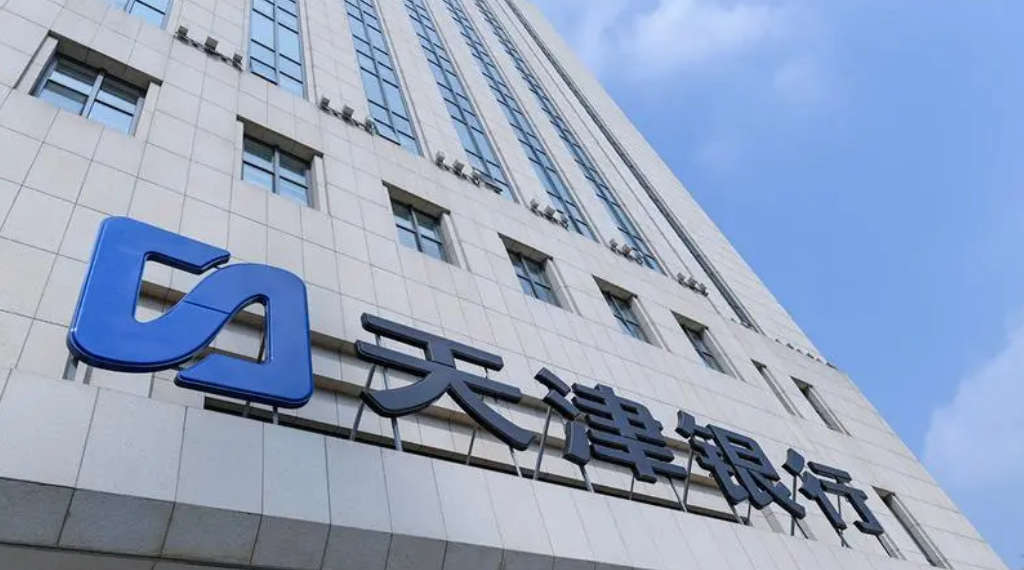 天津银行一把手迎来“换帅”，两大“顽疾”待解