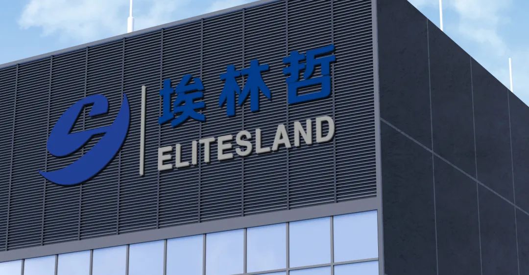 聚焦“端到端”数字化解决方案，埃林哲完成A1轮融资