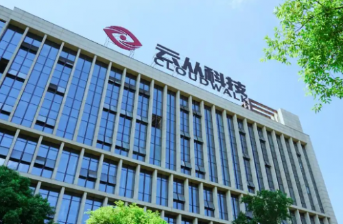 云从科技杀入大模型，募资36亿