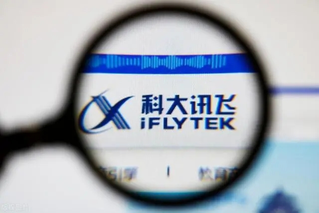 大模型时代，是时候重新认识科大讯飞了