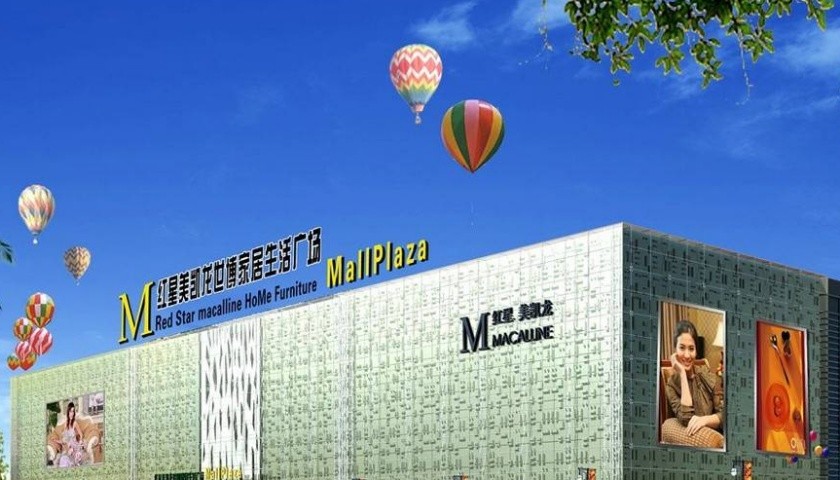 市值“蒸发”650亿，红星美凯龙怎么就“崩”了？