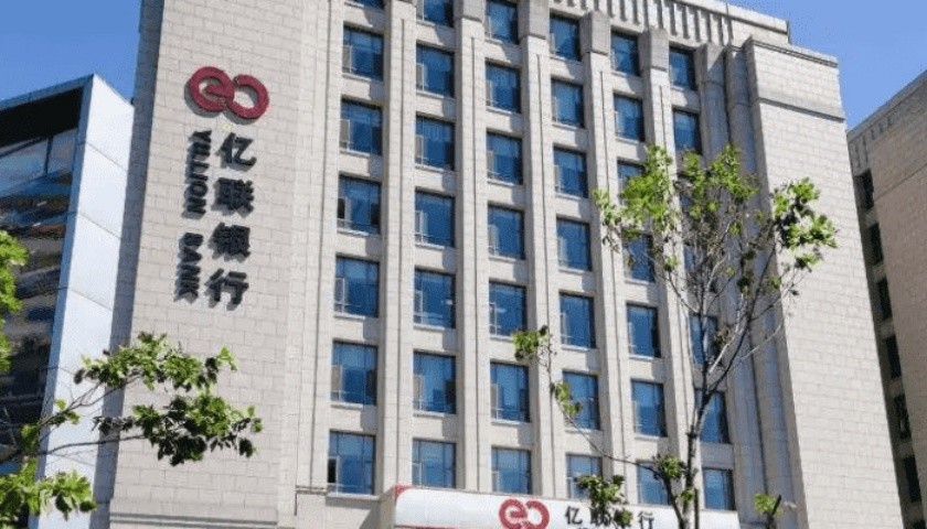 净利润大涨却罚单不断，后起之秀亿联银行“蒙眼狂奔”暗藏隐忧