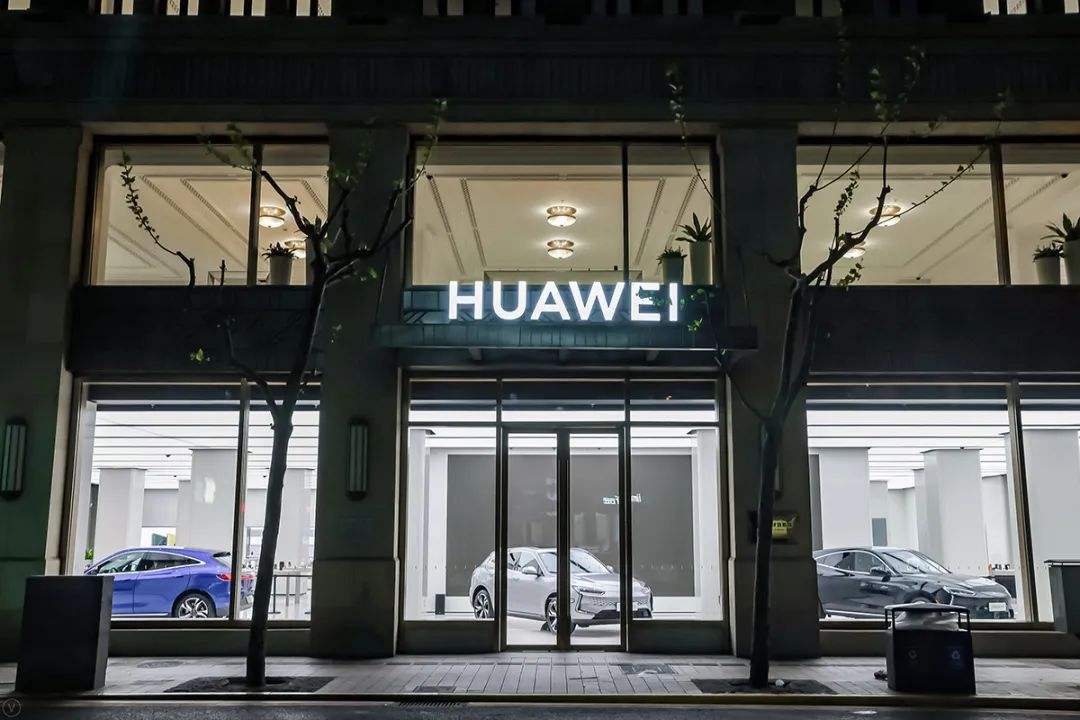 “失去”华为的问界不香了？销量“猛踩刹车”