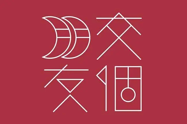 资本宴席上却少了罗永浩？交个朋友“曲线上市”