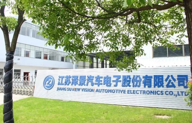 专注车内视觉解决方案，泽景科技获2亿元D轮融资