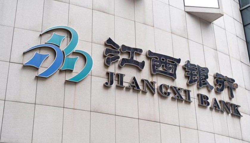 两年罚单超千万、高管接连“落马”，江西银行被谁“掏空”？