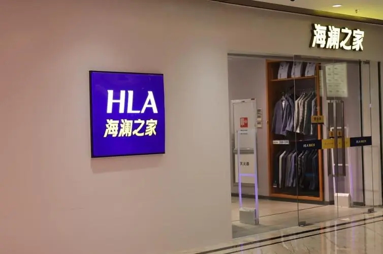 海澜之家彻底不装了