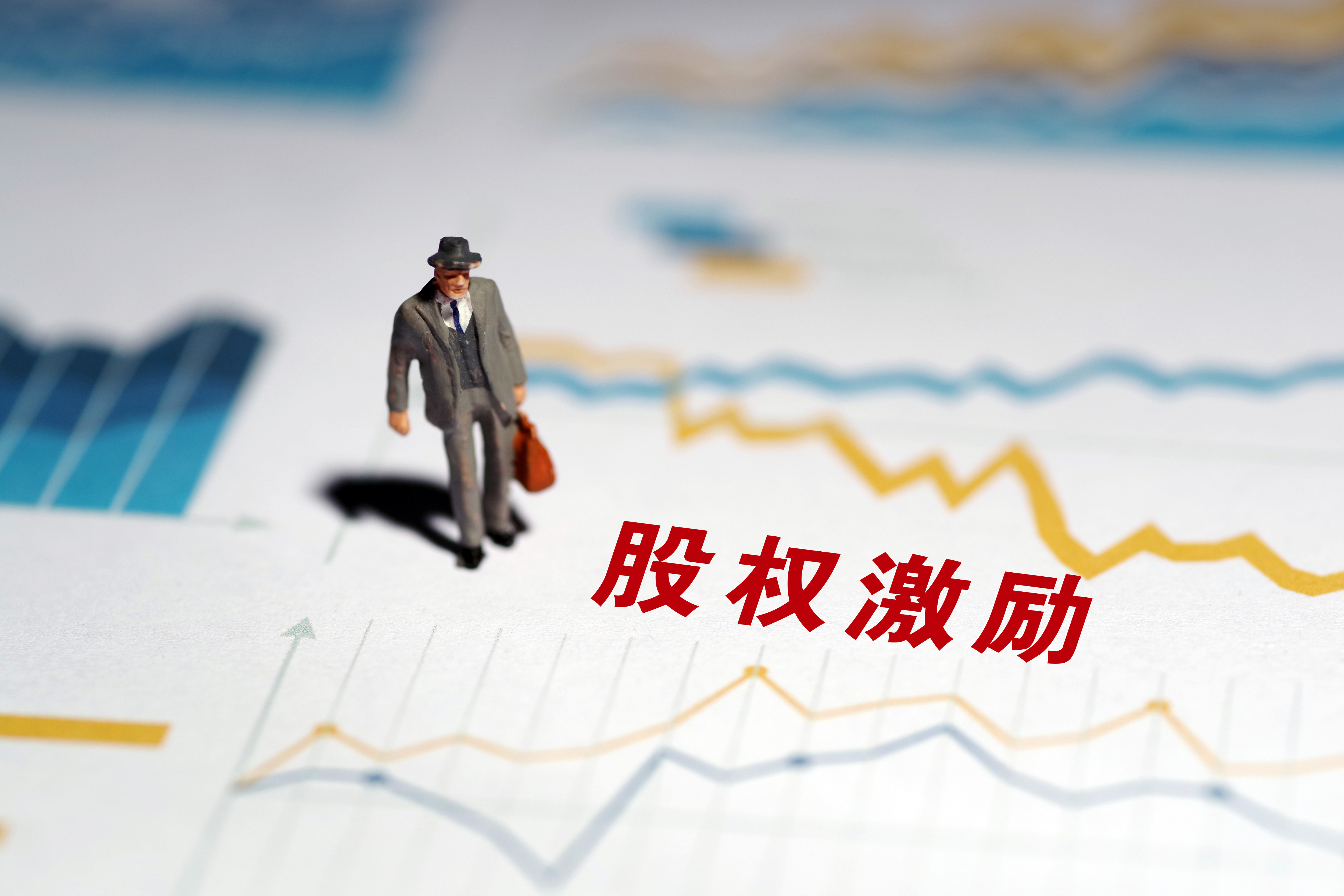 3成股权激励进“福建富豪”家族腰包，深交所看不下去了！