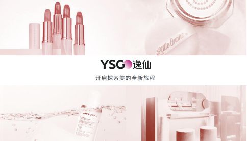 逸仙电商Q1:营收7.65亿元净利润5070万，整体毛利率提升至74%